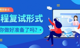 教育学考研视频,深度解析教育理论与实践